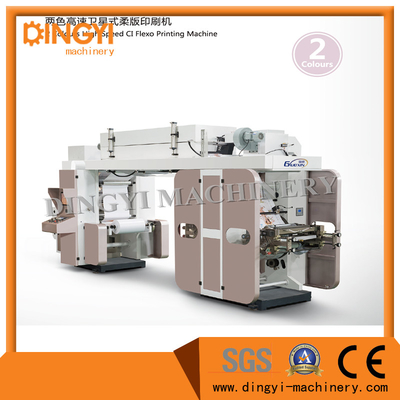 Two Color High Speed Central Drum Flexo Printing Machine