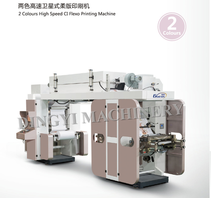 Two Color Central Impression Ci Flexo Printing Machine