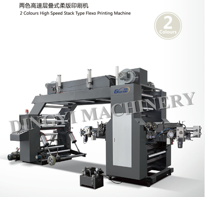 760MM 2 Colour Flexo Printing Machine
