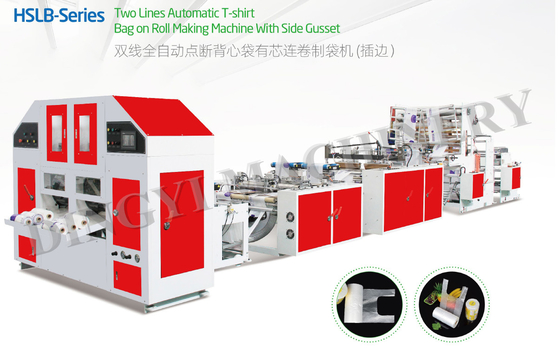 360mm Side Gusset Cloth T Shirt Bag On Roll Making Machine