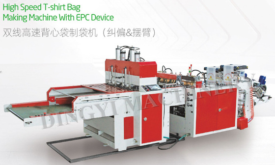 50mirco T Shirt LDPE Polythene Bag Making Machine With EPC Device