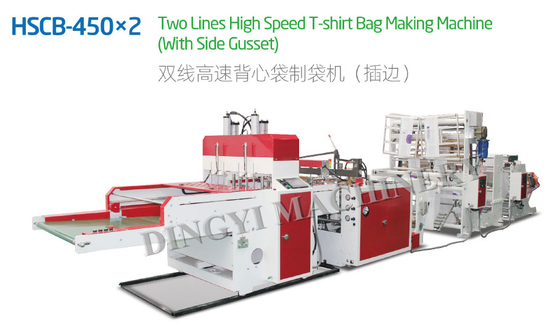 380mm Side Gusset Carry Bags Plastic Shopper Bag Machine