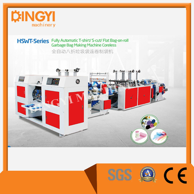 5HP 7200mm Poly Draw Bag บนเครื่องทำม้วนแบบไม่มีแกน