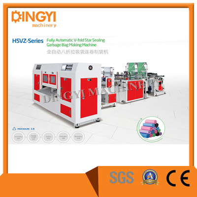 เครื่องผลิตถุงขยะปิดผนึกดาวพับ 13kw V