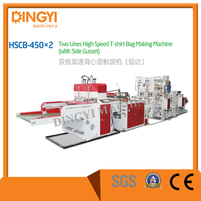 เครื่องผลิตถุงโพลีเธนแบบเส้นคู่ 35 ไมครอน
